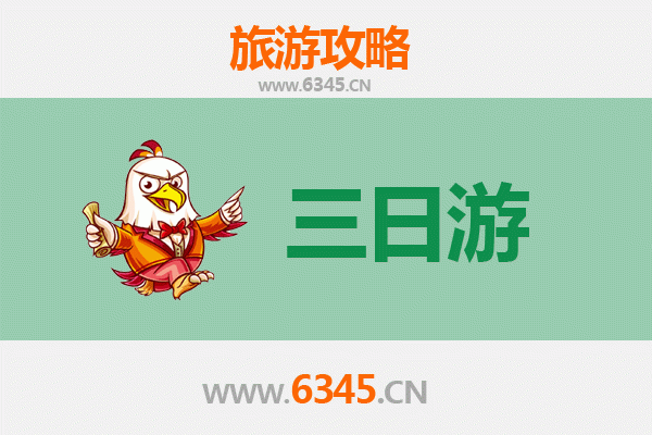 重庆渝北三日游全攻略：探索山城北部的隐秘魅力与美食
