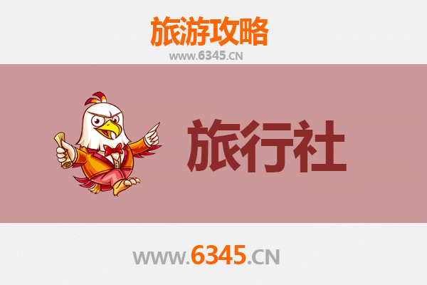重庆渝北本地旅行社推荐及深度游玩攻略