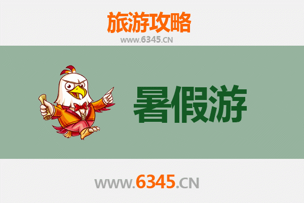 重庆渝北暑假旅游全攻略：避暑胜地与亲子乐园推荐