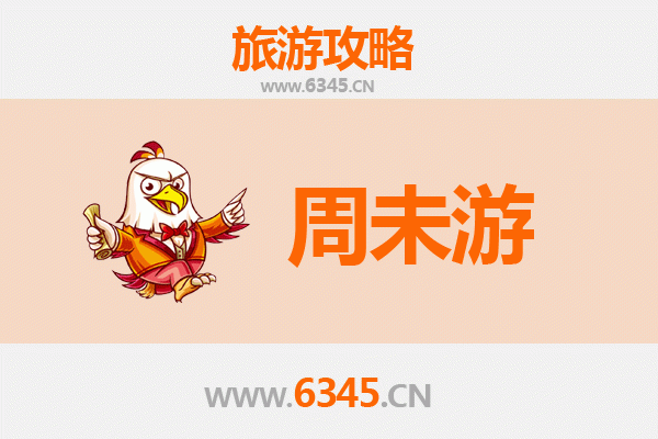 重庆渝北周末游攻略：山水都市的惬意时光